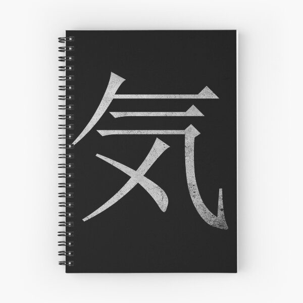 Item preview, Kanji Spirit (Concrete Texture) designed and sold by Fire TheMann.