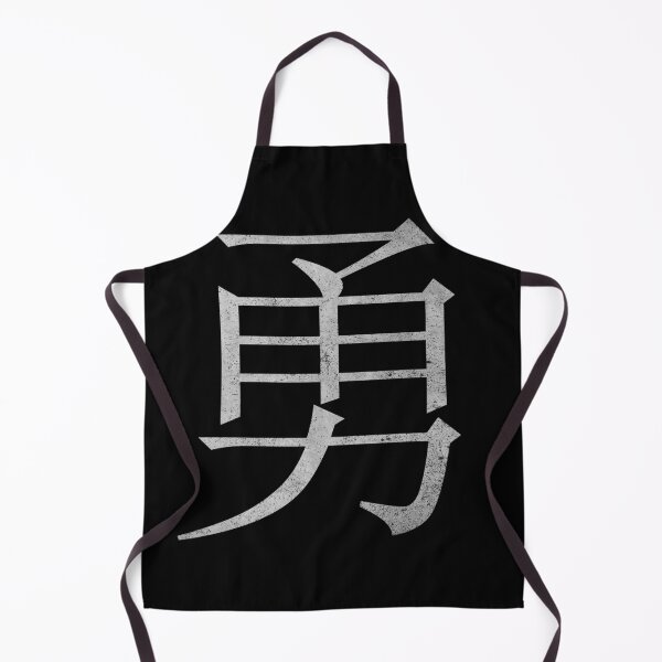 Item preview, Kanji Courage (Concrete Texture) designed and sold by Fire TheMann.