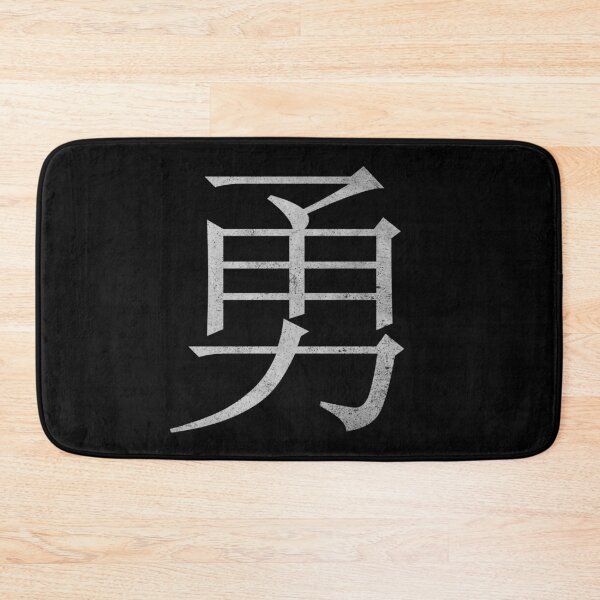 Item preview, Kanji Courage (Concrete Texture) designed and sold by Fire TheMann.