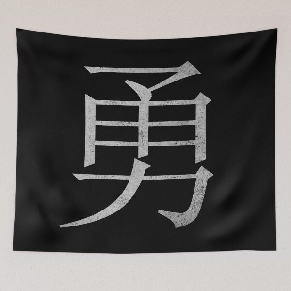 Item preview, Kanji Courage (Concrete Texture) designed and sold by Fire TheMann.