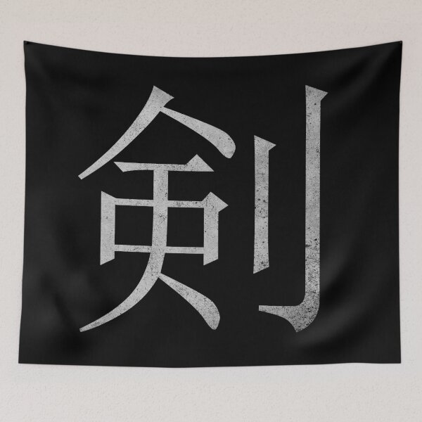Item preview, Kanji Sword (Concrete Texture) designed and sold by Fire TheMann.