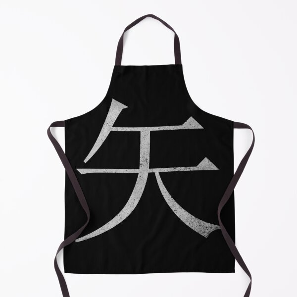 Item preview, Kanji Arrow (Concrete Texture) designed and sold by Fire TheMann.