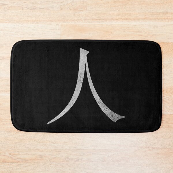 Item preview, Kanji Person (Concrete Texture) designed and sold by Fire TheMann.