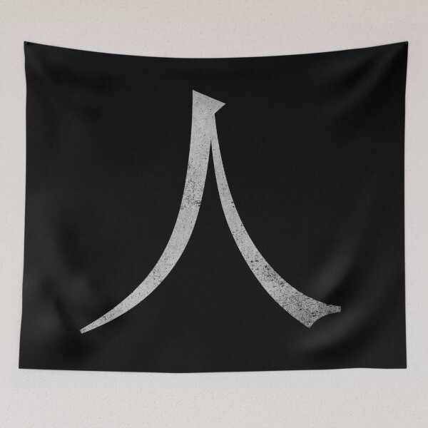 Item preview, Kanji Person (Concrete Texture) designed and sold by Fire TheMann.