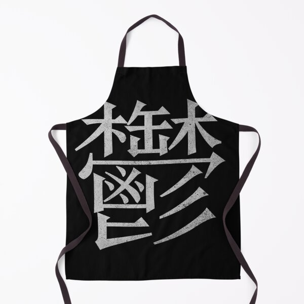 Item preview, Kanji Gloom (Concrete Texture) designed and sold by Fire TheMann.