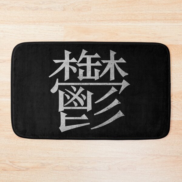 Item preview, Kanji Gloom (Concrete Texture) designed and sold by Fire TheMann.