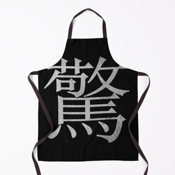 Item preview, Kanji Wonder (Concrete Texture) designed and sold by Fire TheMann.