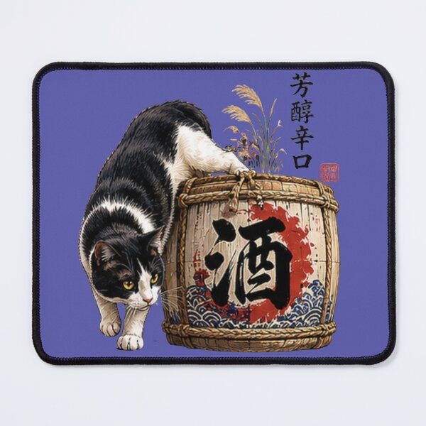 Item preview, Tuxedo Cat & Sake Barrel – Japanese Ukiyo-e Art Print | Houjun Karakuchi Cat Illustration | TSUKIYO-NEKO designed and sold by Aguri-tei.