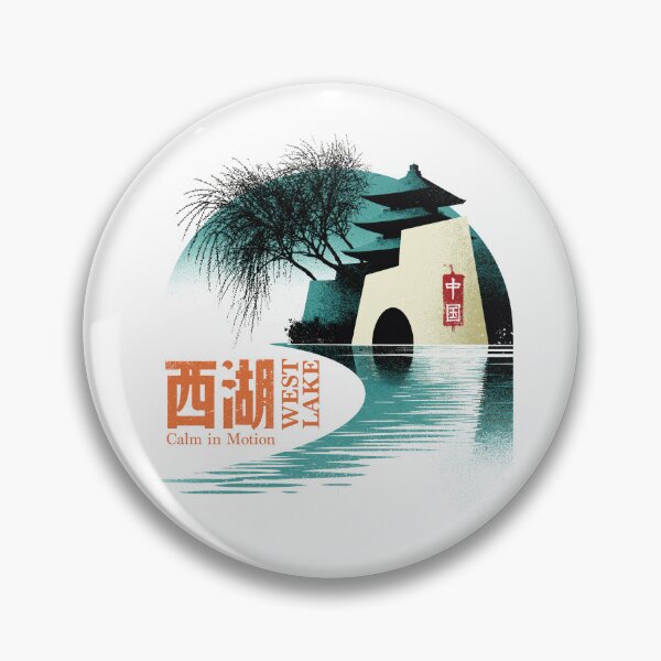 Item preview, West Lake Calm In Motion Horizon designed and sold by EdvvinStudios.