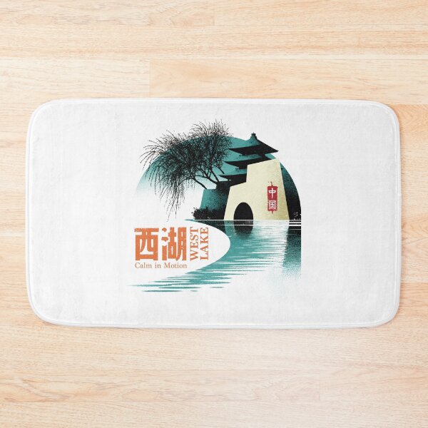 Item preview, West Lake Calm In Motion Horizon designed and sold by EdvvinStudios.