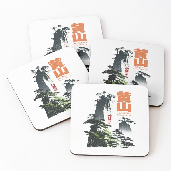 Item preview, Huangshan Peaks Above All Pine Scenery designed and sold by EdvvinStudios.