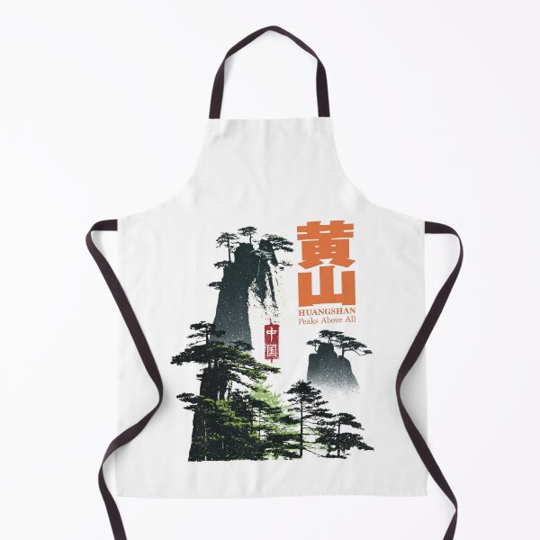 Item preview, Huangshan Peaks Above All Pine Scenery designed and sold by EdvvinStudios.