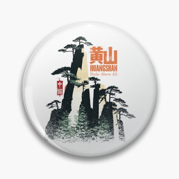 Item preview, Majestic Huangshan Peaks Above All Vista designed and sold by EdvvinStudios.