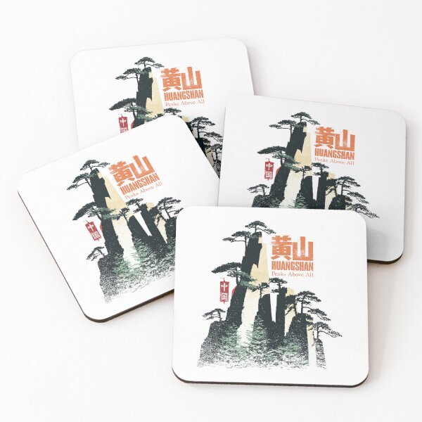 Item preview, Majestic Huangshan Peaks Above All Vista designed and sold by EdvvinStudios.