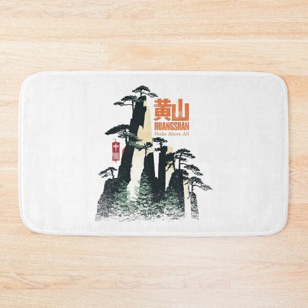 Item preview, Majestic Huangshan Peaks Above All Vista designed and sold by EdvvinStudios.