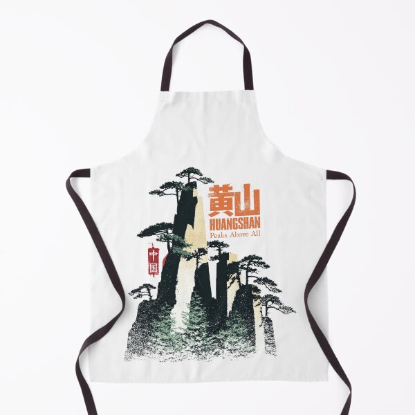 Item preview, Majestic Huangshan Peaks Above All Vista designed and sold by EdvvinStudios.