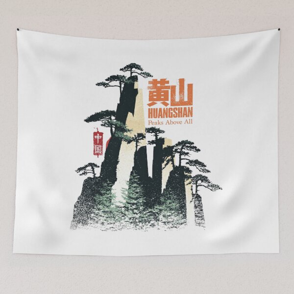 Item preview, Majestic Huangshan Peaks Above All Vista designed and sold by EdvvinStudios.