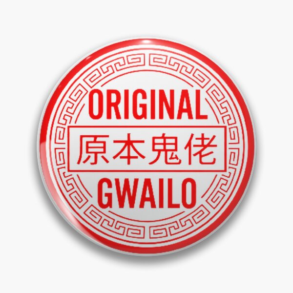 Item preview, Original Gwailo designed and sold by MovieMayhem.