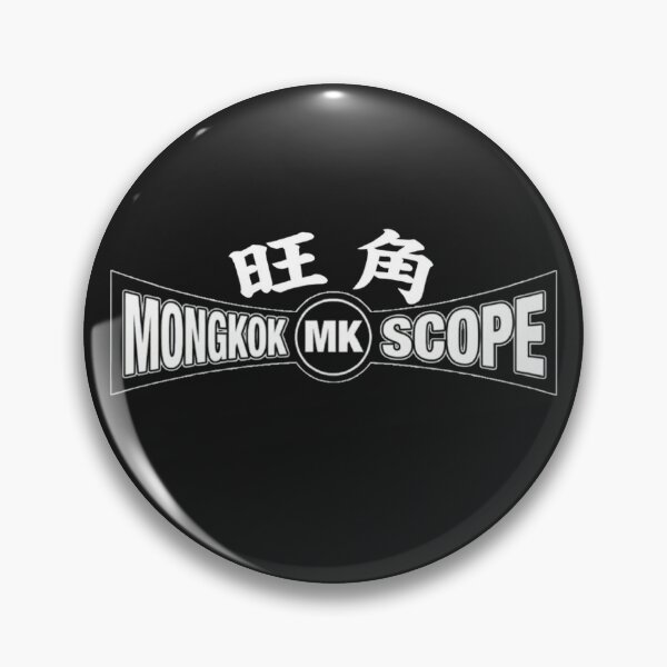 Item preview, Mongkok Scop designed and sold by MovieMayhem.