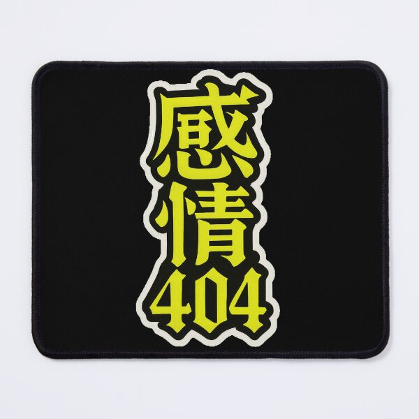 Item preview, Emotion 404 (感情404) - JDM Street Edition designed and sold by Japan-kanji-ya.