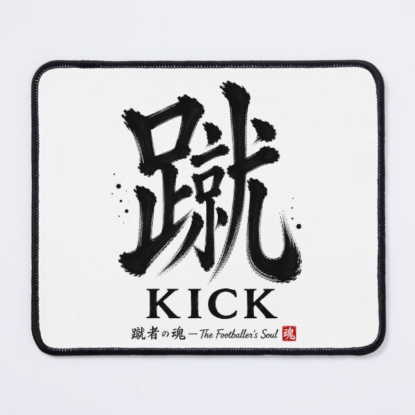 Item preview, 蹴 KICK Japanese Sumi-e Calligraphy Soccer Football T-Shirt Sticker Art designed and sold by Locker39.