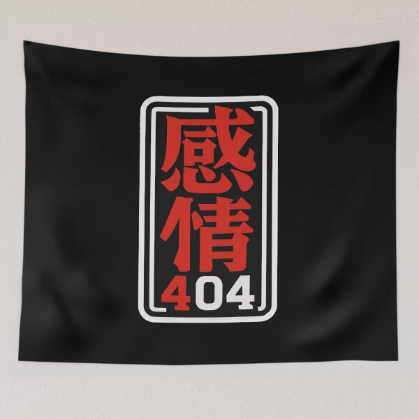 Item preview, Emotion 404 (感情404) - Warning Label Edition designed and sold by Japan-kanji-ya.