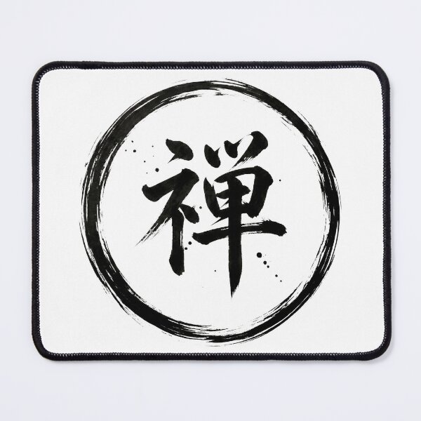 Item preview, Japanese Kanji Design - Zen "禅" designed and sold by Studio-MiMi.