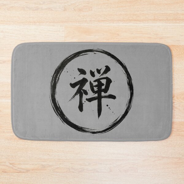Item preview, Japanese Kanji Design - Zen "禅" designed and sold by Studio-MiMi.