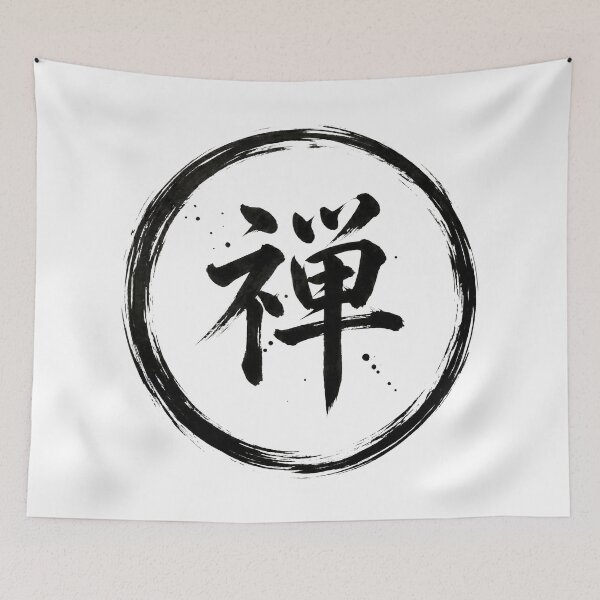 Item preview, Japanese Kanji Design - Zen "禅" designed and sold by Studio-MiMi.