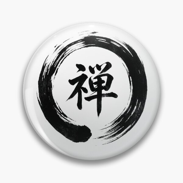 Item preview, Japanese Kanji Design - Zen "禅" designed and sold by Studio-MiMi.