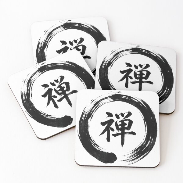Item preview, Japanese Kanji Design - Zen "禅" designed and sold by Studio-MiMi.