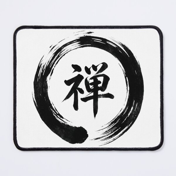 Item preview, Japanese Kanji Design - Zen "禅" designed and sold by Studio-MiMi.