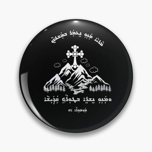 Item preview, Lord who may abide in your dwelling and who may live on your holy mountain psalm 15  designed and sold by MrDomStore.