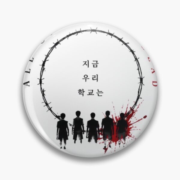 Item preview, All Of Us Are Dead Survivor Circle Minimalist Design designed and sold by novaduman.
