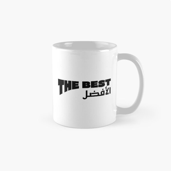 Item preview, EL MEJOR designed and sold by WellN.