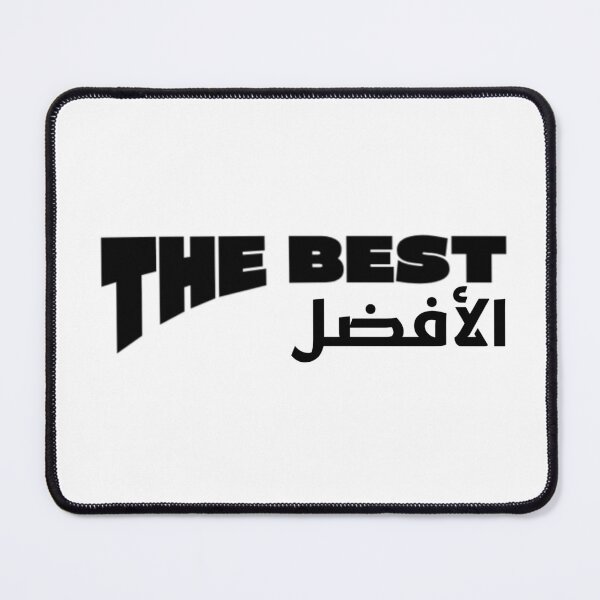 Item preview, THE BEST designed and sold by WellN.