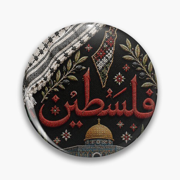 Item preview, Palestine Flag Map and Keffiyeh Tatreez Calligraphy Art designed and sold by BrainCurves.