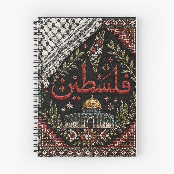 Item preview, Palestine Flag Map and Keffiyeh Tatreez Calligraphy Art designed and sold by BrainCurves.
