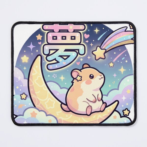 Item preview, Dream Hamster on the Moon Kawaii Japanese Kanji "夢" Sticker | Pastel Anime Aesthetic designed and sold by kawaii animal store (in Japan).