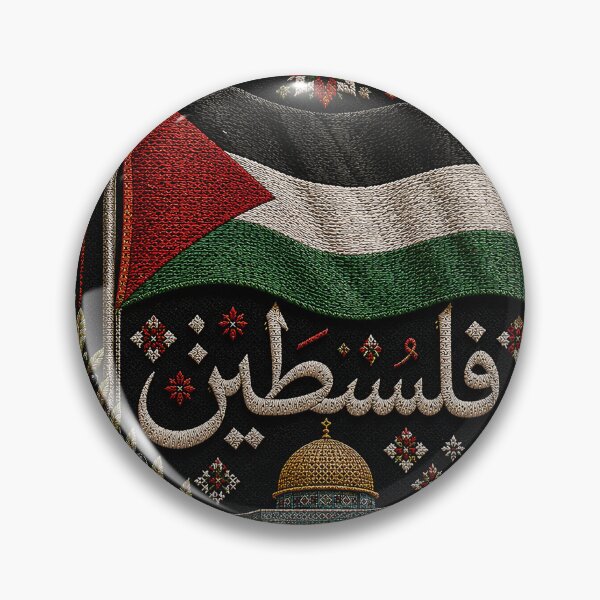 Item preview, Palestine Keffiyeh Map Tatreez with Dome of the Rock designed and sold by BrainCurves.