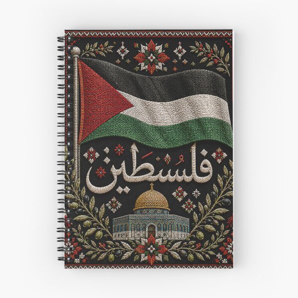 Item preview, Palestine Keffiyeh Map Tatreez with Dome of the Rock designed and sold by BrainCurves.
