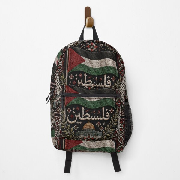 Item preview, Palestine Keffiyeh Map Tatreez with Dome of the Rock designed and sold by BrainCurves.
