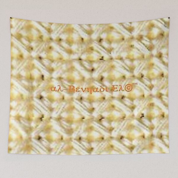 Item preview, Mu’ur (UM) Empire™ al-Benhadiel©™ design Antique Pearl Kriss Kross knit-look designed and sold by HardyKnitDesign.