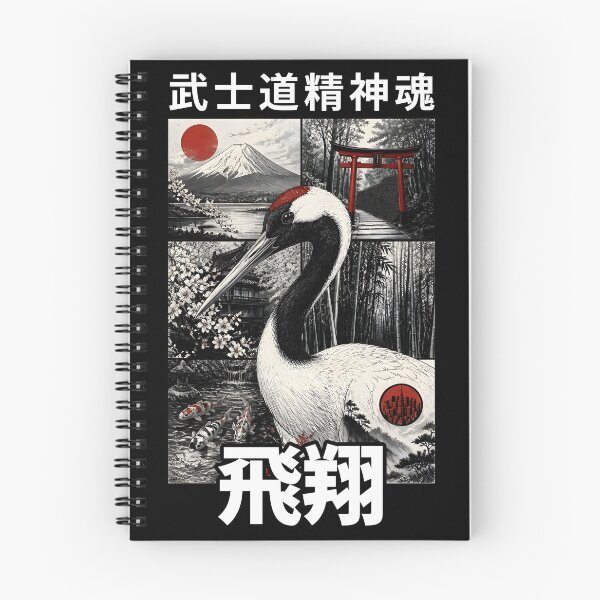 Item preview, Japanese Crane Spirit – Traditional Japan Nature Artwork designed and sold by 3T3rnalArts.