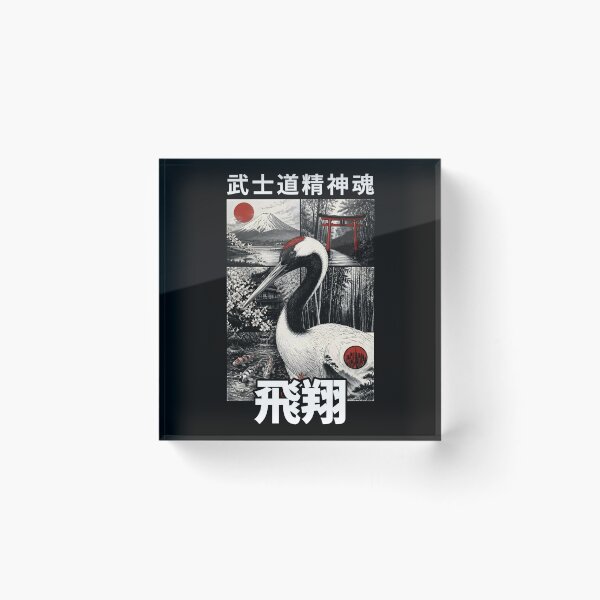 Item preview, Japanese Crane Spirit – Traditional Japan Nature Artwork designed and sold by 3T3rnalArts.