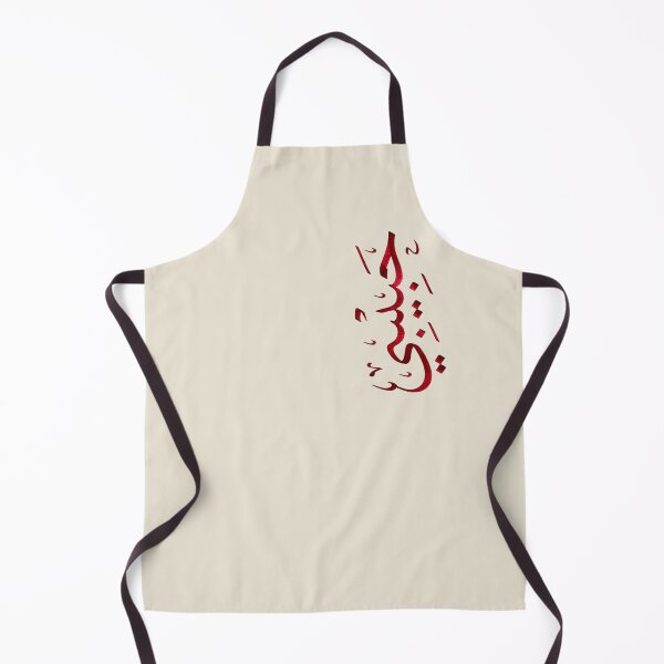 Item preview, Habibi Arabic Calligraphy – Elegant Arabic Love Design designed and sold by Noor_Creations.