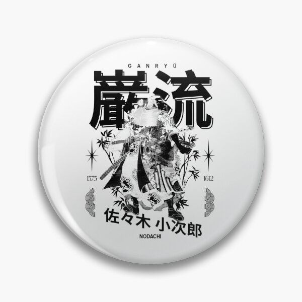 Item preview, Japanese Samurai Warrior Nodachi Longsword Back View designed and sold by Rucal77x.