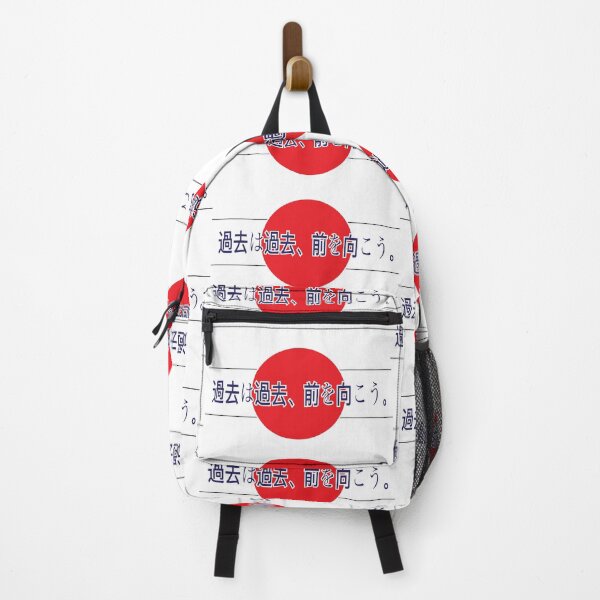 Item preview, The Past Is Past Japanese Kanji Streetwear designed and sold by NornAxiom.