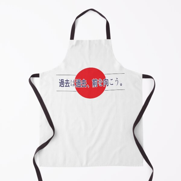 Item preview, The Past Is Past Japanese Kanji Streetwear designed and sold by NornAxiom.