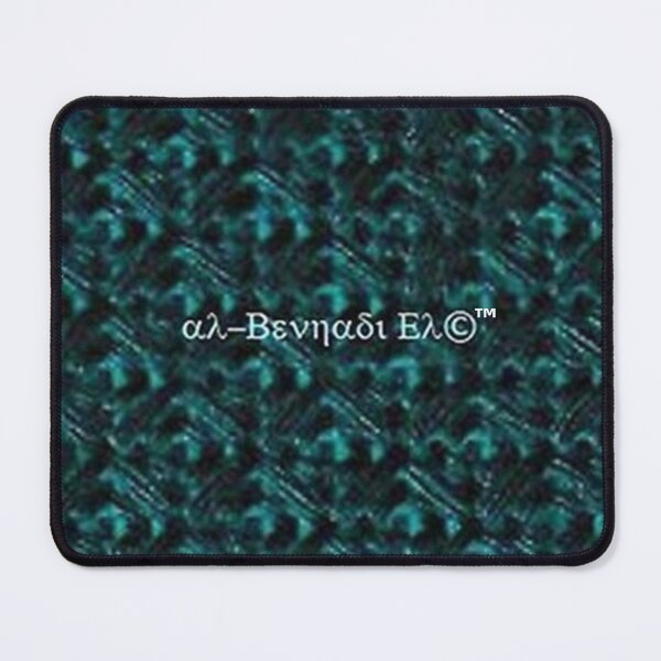 Item preview, Mu’ur (UM) Empire™ al-Benhadiel©™ design, Emerald Kriss Kross, knit-look design designed and sold by HardyKnitDesign.